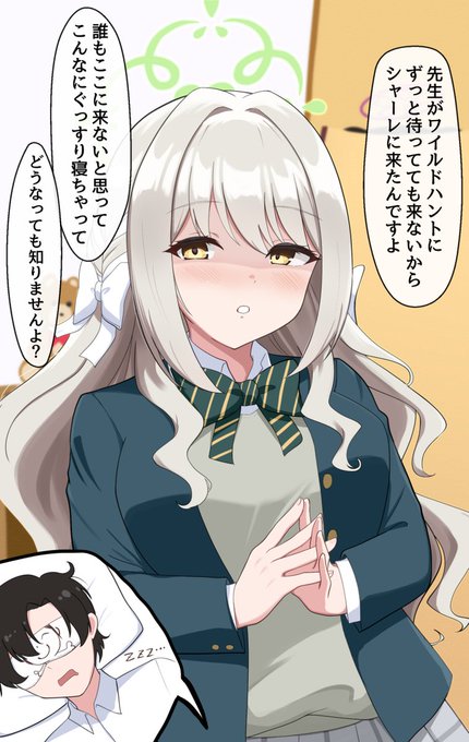 シャーレに遊びに来たミヨ
#ブルアカ #BlueArchive 