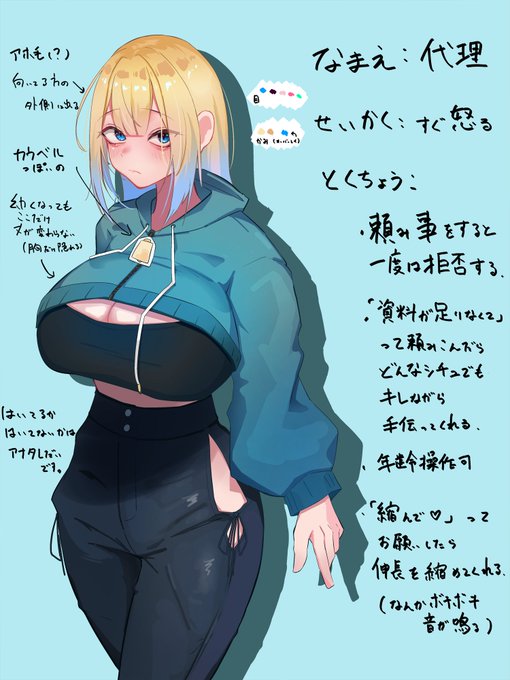 なんか出来上がった 