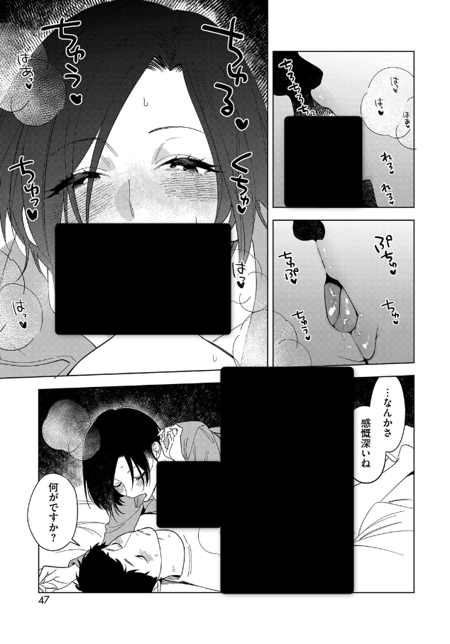 min_19s's tweet photo. 13/14 https://t.co/xnOrkJQbzX