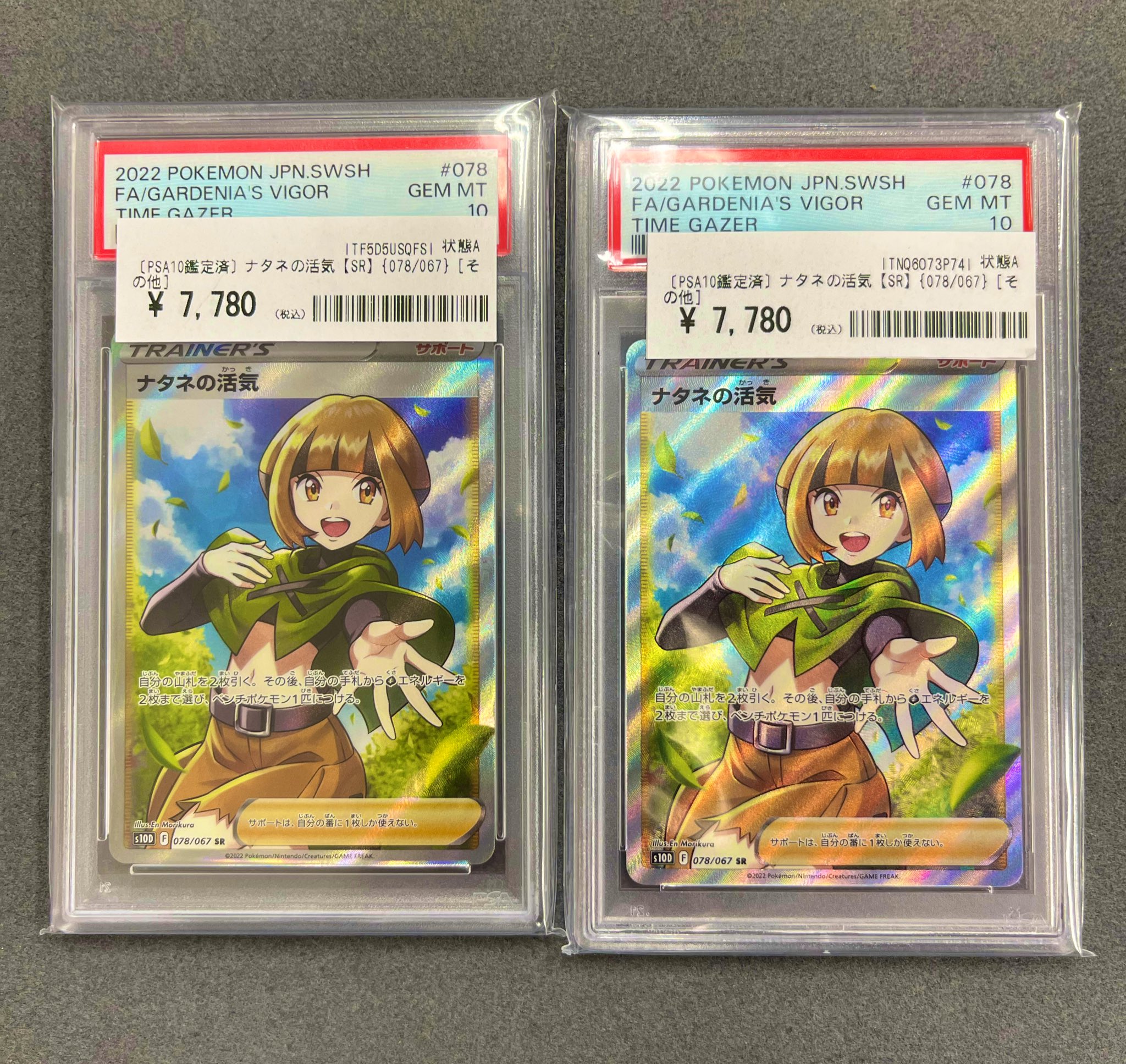カードコレクト秋葉原@ポケモンカード PSA 買取 旧裏 Pokemon