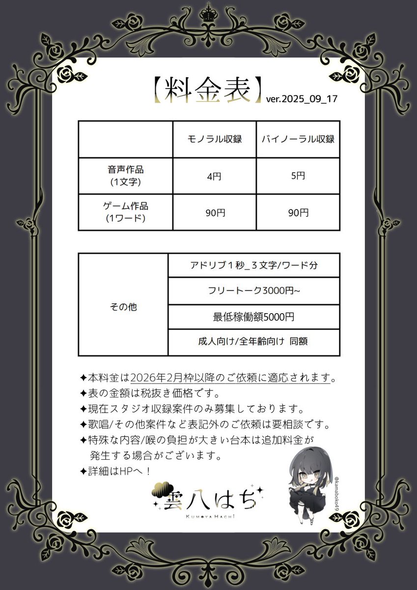 ダージリン/ダージリン工房 (@DarjeelingWS) / Posts / X