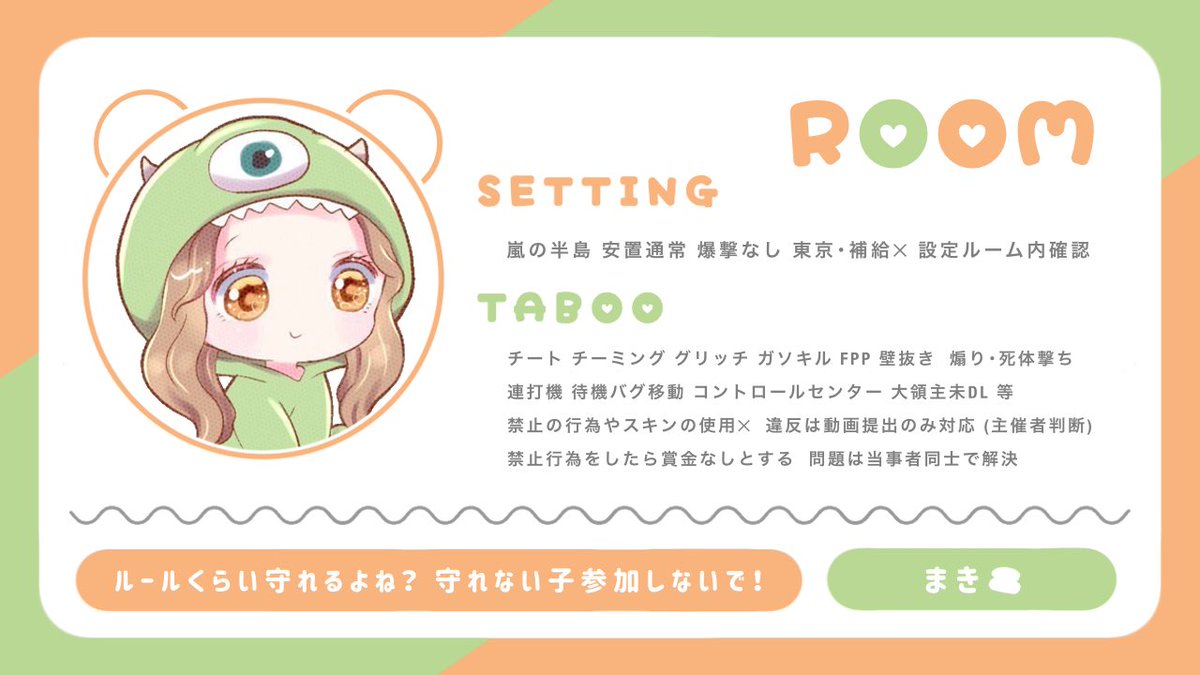 Mb8Be's tweet photo. 🍣 𝘙𝘰𝘰𝘮  
━━━━━━━━━━━━━━━
 𝘗𝘢𝘴𝘴 𝘑𝘶𝘴𝘵  @iQOS_0514 巻込×

10/5  19:00   #19時 
🏅1,000× (一500×)
 #デュオ  #デュオゲリラ 

ID・時間・デュオ｜FFは絵文字・巻込
🍣@Mb8Be 🍣@osusimaki のFR(応参

━━━━━━━━━━━━━━━ https://t.co/cO0qJcOK5c