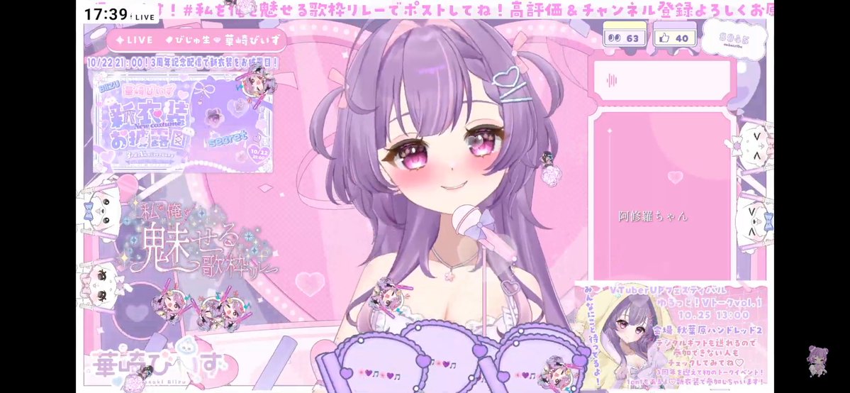 おまとめページ♡(5/31までお取り置き可能です♡) 時音ありす🍽🐰🎵Vsinger on X: