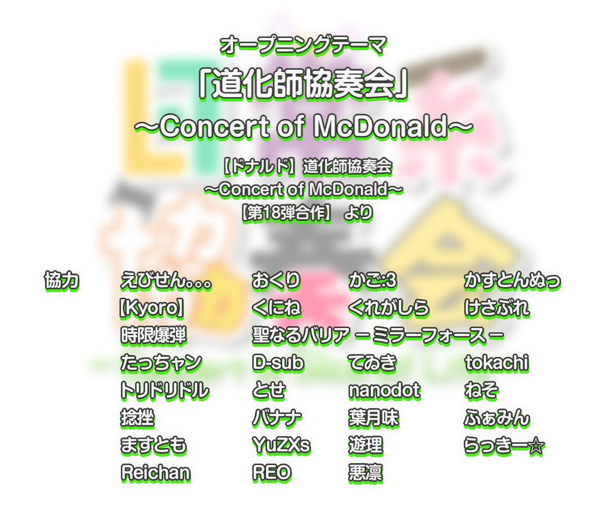 バナナ tweet media