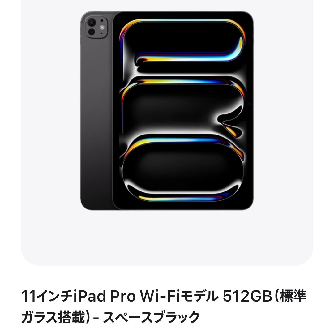 パソコン代わりに使おうと思ってる
これで漫画とか動画、ゲームにお絵描きとかしたいな