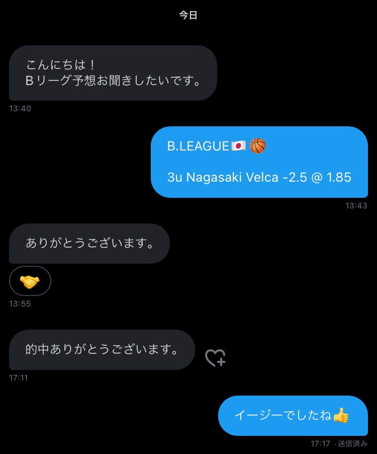 23basketballman's tweet photo. 簡単すぎたな😎
DMきた人おめでとう👍 https://t.co/A1xENLumfz