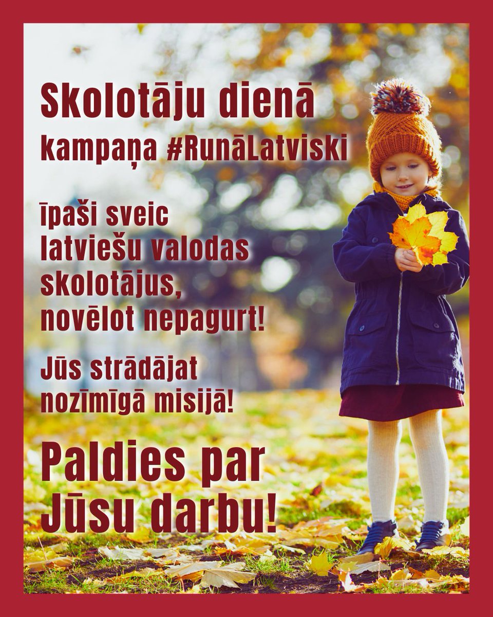 🇱🇻🇱🇻🇱🇻