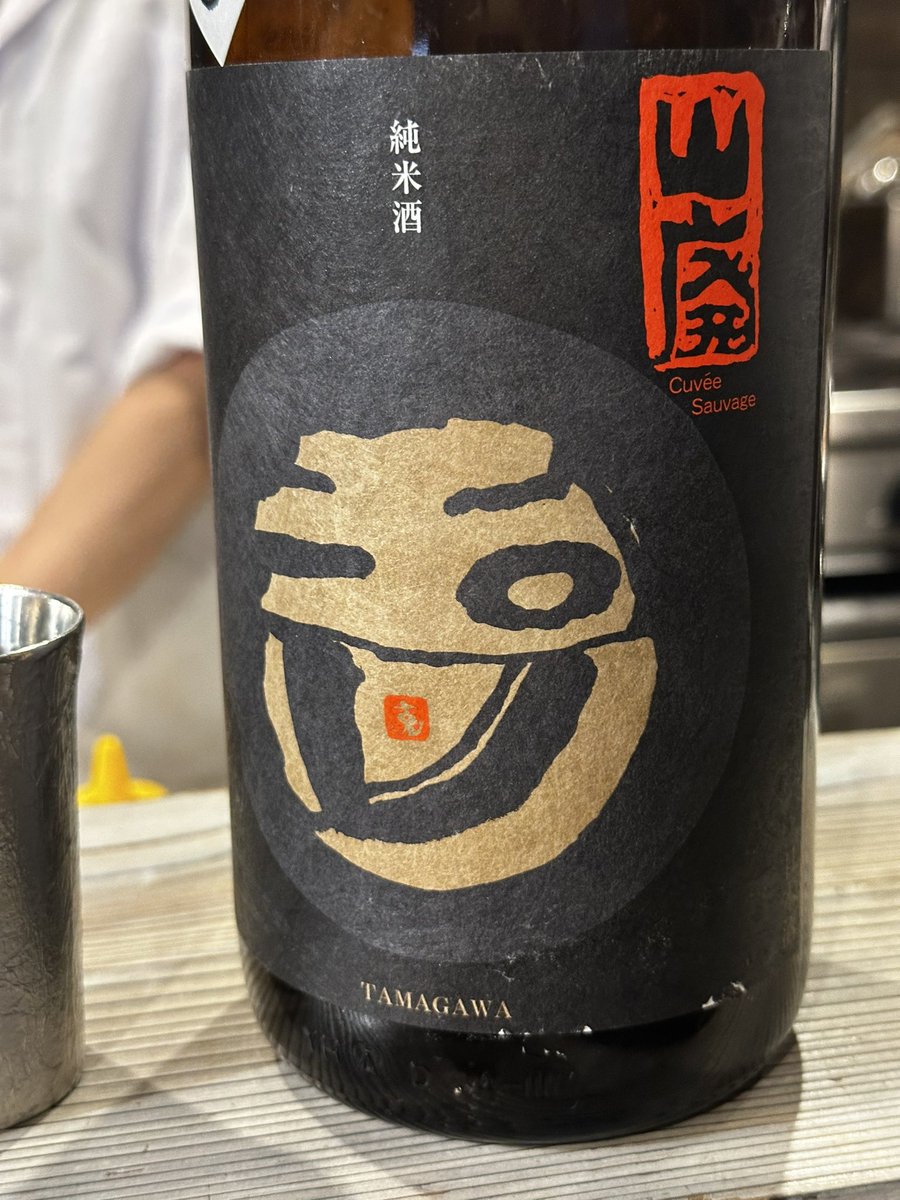 jjsanchako's tweet photo. 今日の刺し盛り

ぽんしゅや 三徳六味 錦小路新町店

 #フロサポ京都修学旅行 https://t.co/UbEoNl9bnn