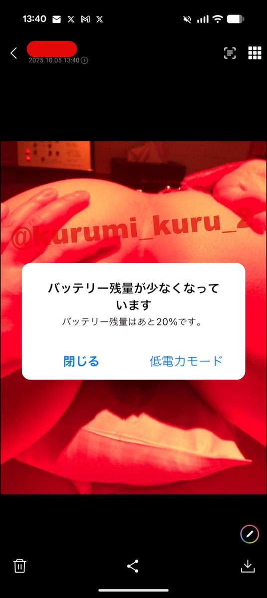 いつの間に後ろから撮られてた！笑🏩
全部丸見えやば💦あんまり見ないでー☺️