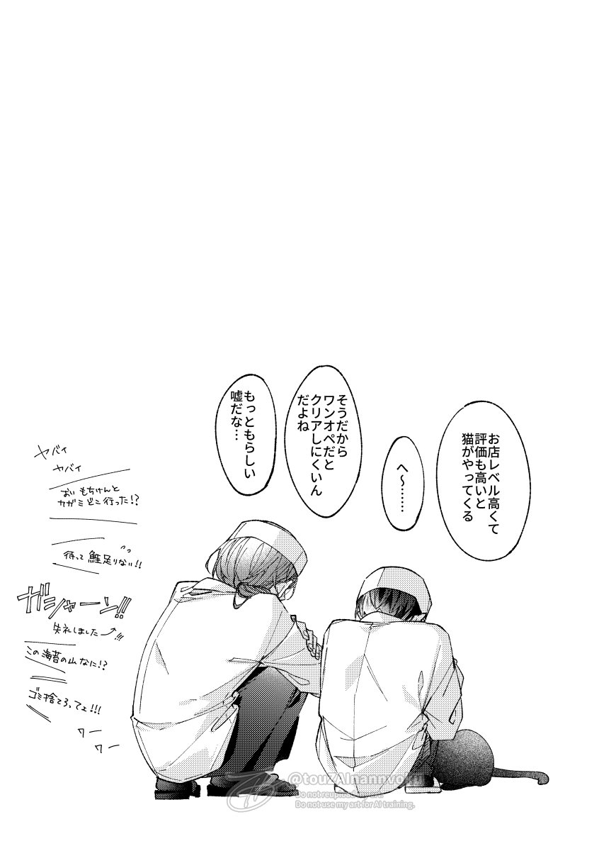 848 (@848____4) / X