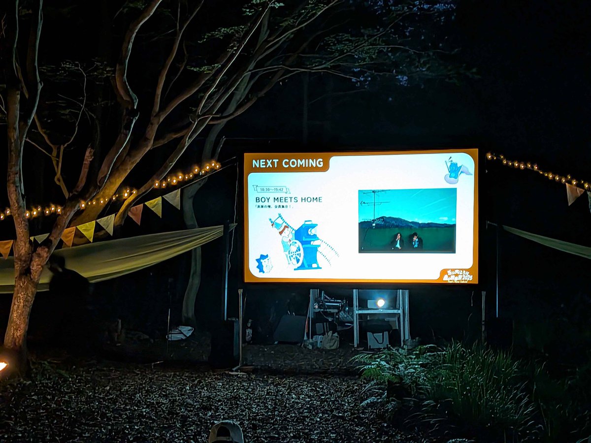 tetta1234567's tweet photo. BOY MEETS HOME
森の映画祭にて、上映ありがとうございましたー！！

電波の繋がらない山奥に、これほどの人が集まるのかと新鮮な驚きがありました。

芝生で寝転びながら、こんな新しい映画の見られ方、届け方があるんだなーと。

とても面白かったです。 https://t.co/Pjbh5btZXJ