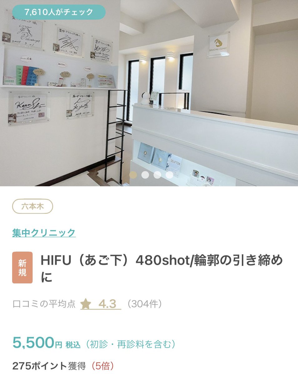 ☆イクラちゃん☆ hq720.jpg?sqp=-