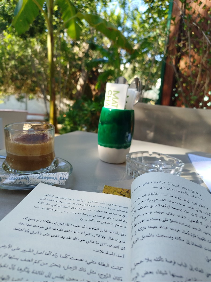 "غريبة هي الكتب. تستوطنك حتى قبل أن تقرأها."
نجاة إدهان/ سما هبة الله للارض نساء