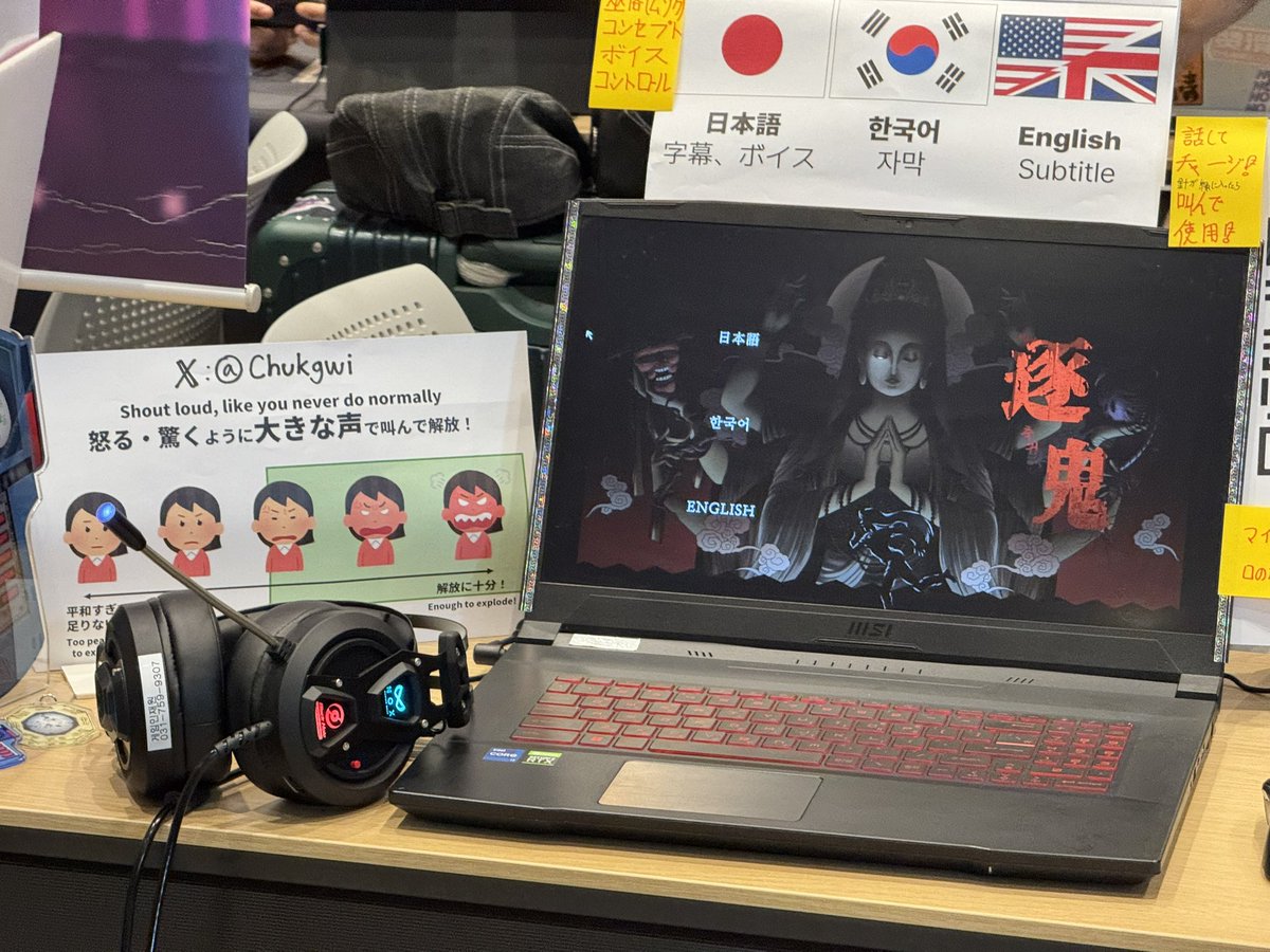 Chukgwi's tweet photo. OSAKA INDIE GAME SUMMIT !
(@OSAKA_IGS ) 最高でした。
お越しくださった方々、主催者様、そして出展者の��様、本当にありがとうございました!

#OIGS2025⁠  #ゲーム制作 
#インディーゲーム #ホラーゲーム
#逐鬼 #축귀 #CHUKGWI https://t.co/3LcO1opT7Q