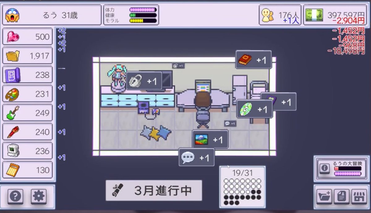 gemukatsu's tweet photo. 孤独なインディーゲーム開発者の一生
デモ版が現在DL可能。

リソース管理シミュレーションゲームで
働きながら開発を進める
孤独なインディーゲーム開発者の一生が
楽しめる1作。

現在ある貯蓄を何に、どう使うか。
限りある時間を何に、どう使うか。

時間が有限である事に改めて気付かされる
良作。

時折起こるイベントは良い結果を齎す物から
悪い結果となる物まで。

限りある時間の中で
貴方の渾身の1作を作ってみてほしい。