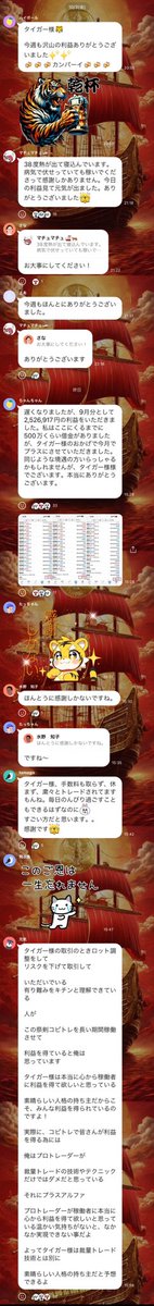 Cancer_DH's tweet image. 大人気のコピトレ‼️

回収者がバンバンでているぞ👍️

ここより賑やかなグループは絶対ない‼️

👇オプチャは プロフリンクからだ‼️
@Cancer_DH 

ゴールドEA FX 自動売買　GOLD XAUUSD ドル円　ロスカット　先出し