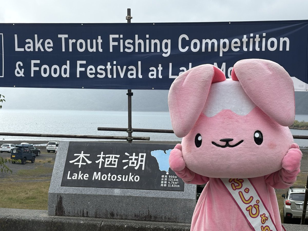 SoulkatettOD's tweet photo. 本栖湖のレイクトラウト釣り大会の結果見に行ってきました🎣

ボートの1位は4匹
陸の1位は3匹

総合では
参加者179人
ボート合計15匹
陸合計4匹
13人がレイクトラウトを釣り上げた結果となりました

この数字、みなさまどう思いますでしょうか？

#本栖湖 #レイクトラウト https://t.co/uSzW6CmLrf