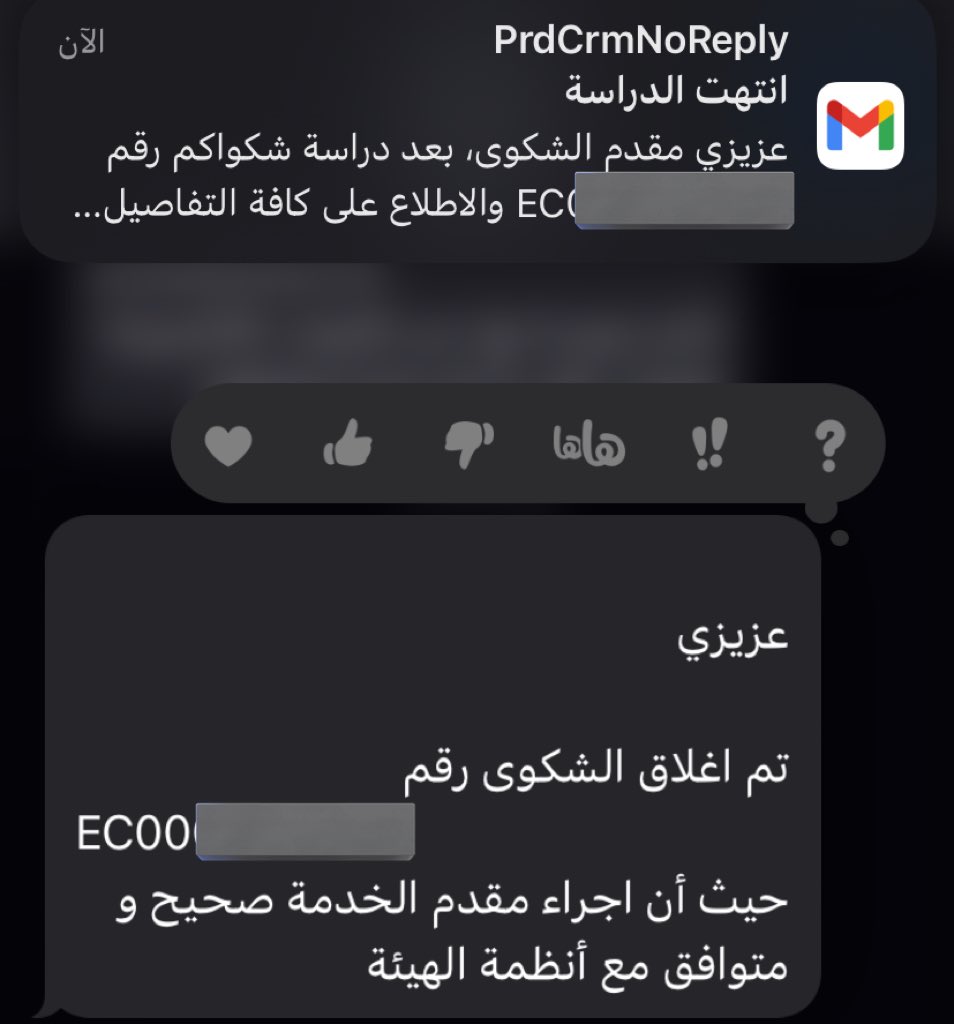 الله حسبيكم يالبنفسجية