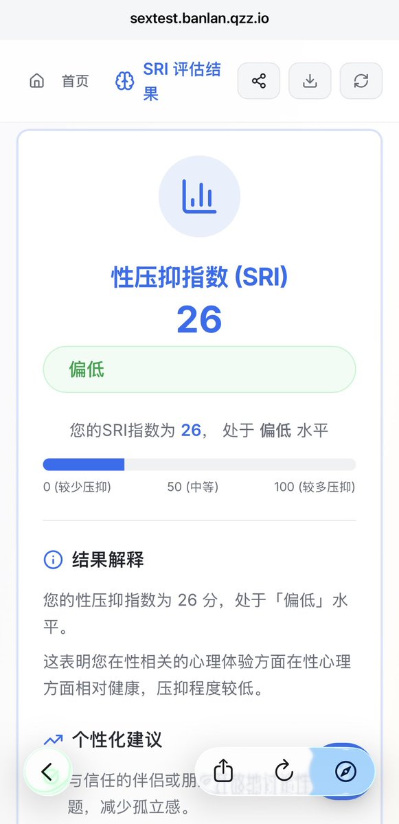 还好 意料之中 不算太压抑