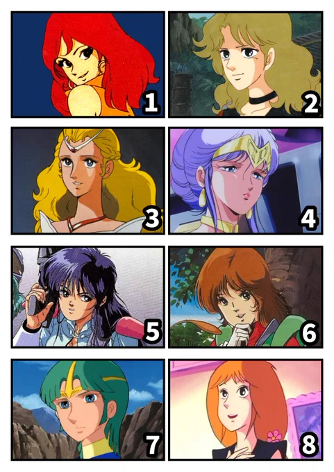 今日のクイズ‼️
80年代ロボットアニメのヒロインを集めてみました❣️
1人だけロボットアニメじゃないお方がいます❣️
うちの会社の54歳後輩くんは80年代ロボットアニメだと脊髄反射でマクロスって言いますが……今回は果たして……💦 