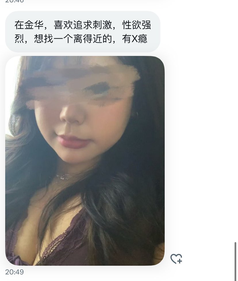 纯爱艺术家 tweet media