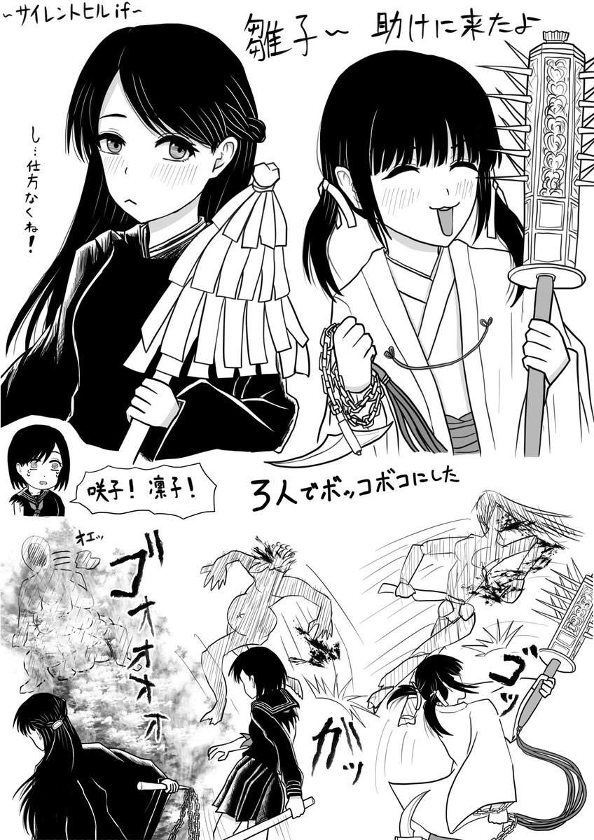 handaminami3's tweet photo. サイレントヒルif
#サイレントヒルf
#silenthillf https://t.co/QLfWV2wGcv