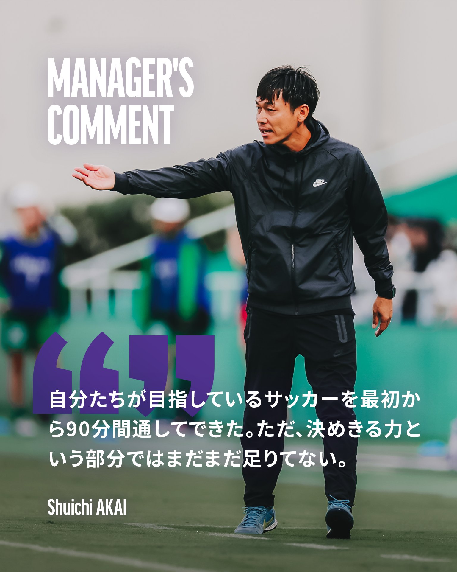 サンフレッチェ広島レジーナ【公式】 on X: 