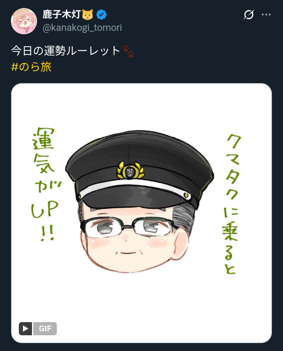 クマタクさんに乗ると良いみたい❗️🤩
https://t.co/pAlVUEst87 