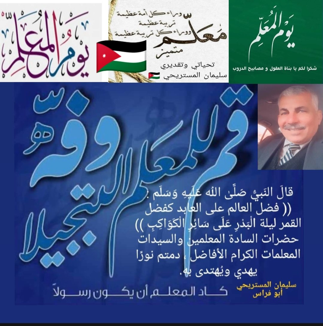 smkmalmister's tweet photo. @mostafa59625937 https://t.co/48nG9Tg35W