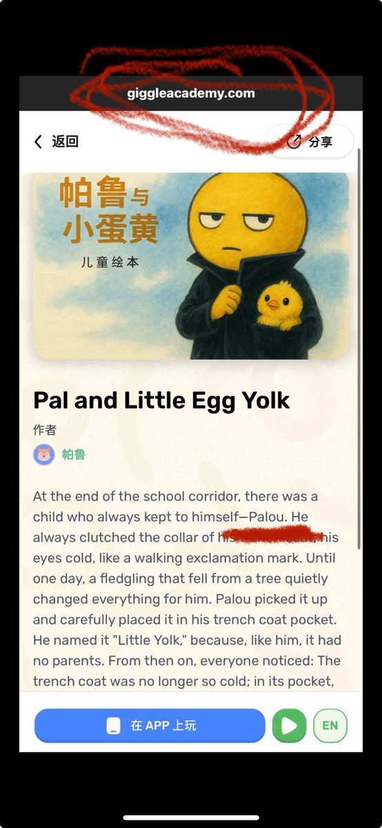 financierfrank's tweet photo. Two low-cap gems on BNB:

1. $PALOU – not $PALU. Confirmed by @GiggleAcademy of @cz_binance. In Chinese it’s Palu, but in English it’s Palou, you can’t translate it as Palu. Also, I know it shows the bald guy, but Binance rebranded because their boss didn’t like the bald guy, so now Palou looks like a doll.
 
CA:
0x3052673F5376d5a09Ef1c05FA7eCfbcAB1E54444

2. $LOLA – if you click “https://t.co/D6wEVGpeX4” in this official BNB post https://t.co/37qrUkZoEZ you’ll see a CA inside it.

The post was written in March 2025, and the domain was purchased way back in January 2025. It’s impossible that a Binance intern would post this link without owning the domain. Yes, it laso looks like just code, but do you really think a Binance intern didn’t know what he was doing? Also, Binance already quoted a post about $LOLA before.

CA:
0x045070dedAd0769bC9C2Da0fd8DB31beAc424444