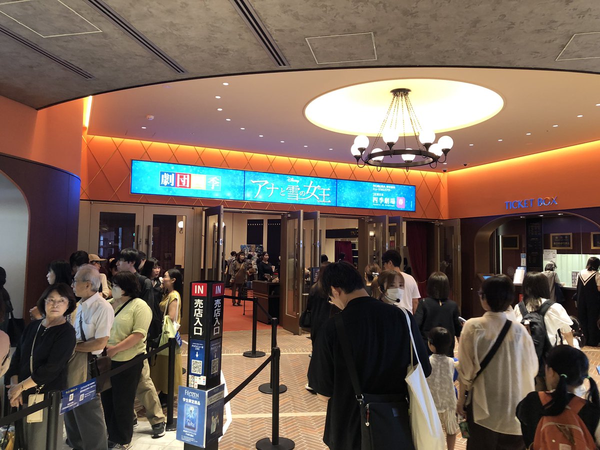 Laylammobile's tweet photo. めっちゃ良かったー
弾丸やけど来て良かったー https://t.co/eJgTgFqtxj