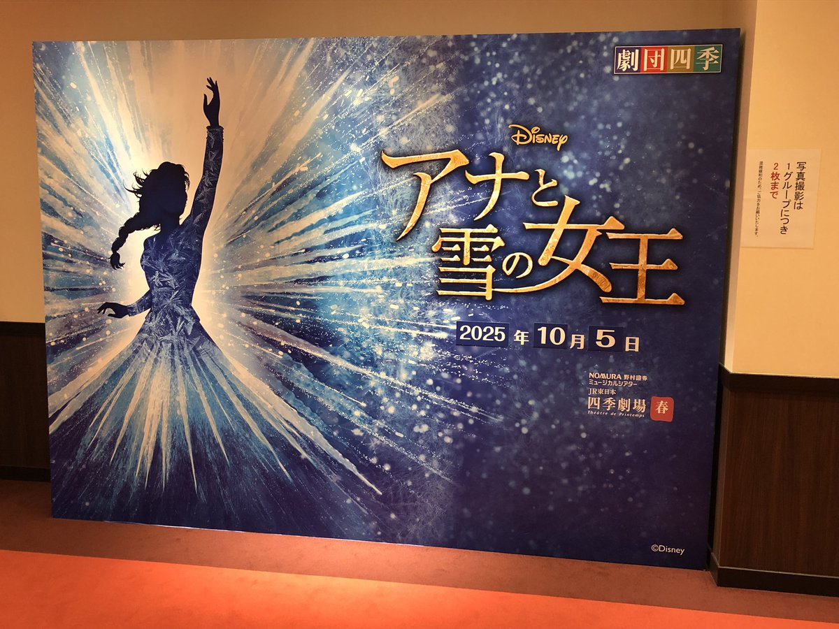 Laylammobile's tweet photo. めっちゃ良かったー
弾丸やけど来て良かったー https://t.co/eJgTgFqtxj