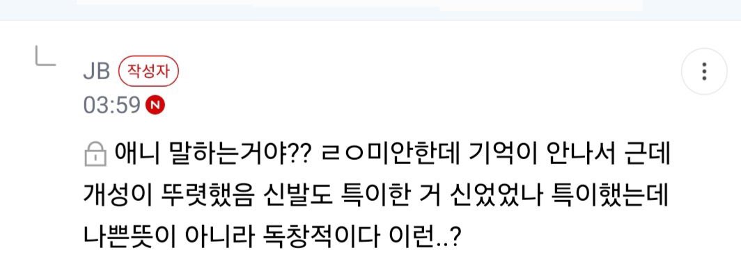 데뷔할만 했어 걔보다 잘 부르는 애 못 봄 #안태규