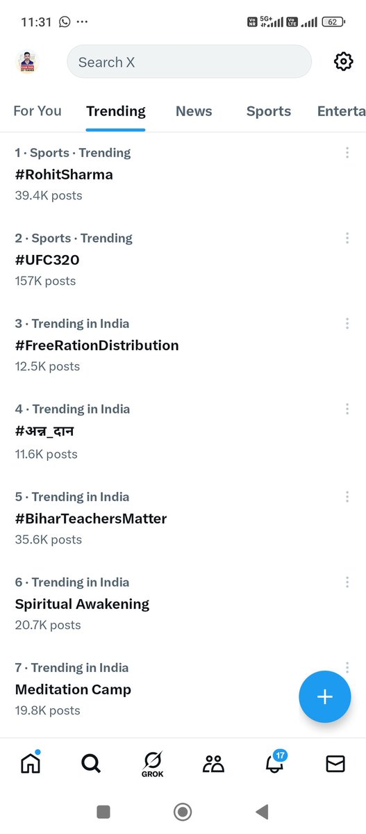 पूरे बिहार में कोई ऐसा विभाग नहीं है जिस पर सरकार ने ध्यान नहीं दिया है
लेकिन शिक्षक को इग्नोर किया गया है
इसका बहुत बड़ा असर होगा।
#BiharTeachersMatter