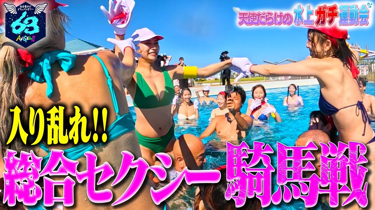 CHOCO__bq's tweet image. これ面白すぎて本当に見学しながら後ろでゲラゲラ笑ってます🤣
ガチの顔も見てほしいし、あのこの顔に注目してほしい🤫