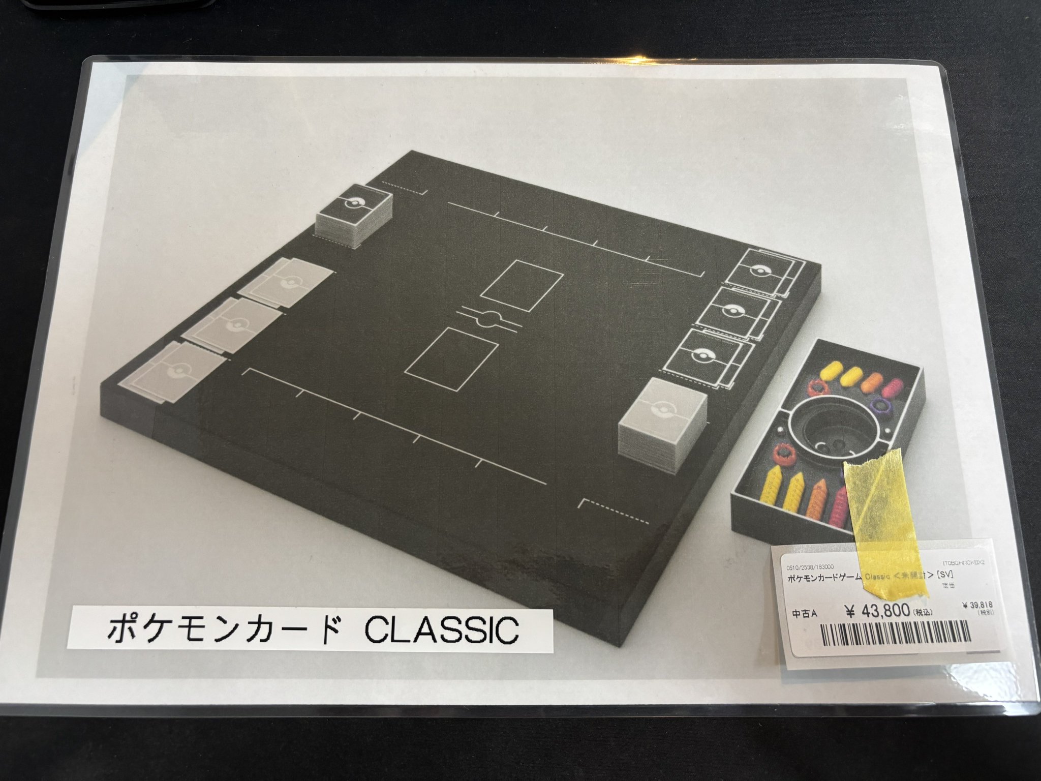 magi横浜西口店【カードショップ・PSA鑑定品買取】 on X