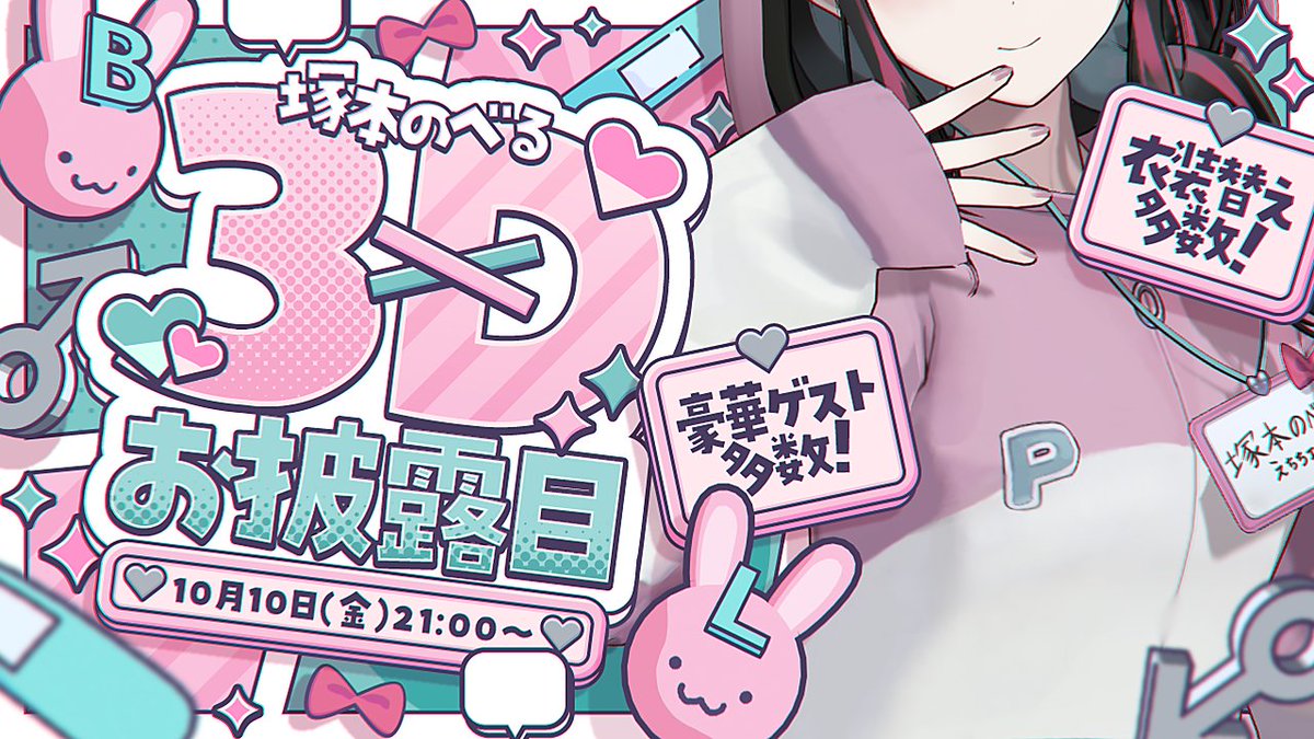 街風ふーな໒꒱🤍お仕事募集中 (@Hell_fuuna) / X
