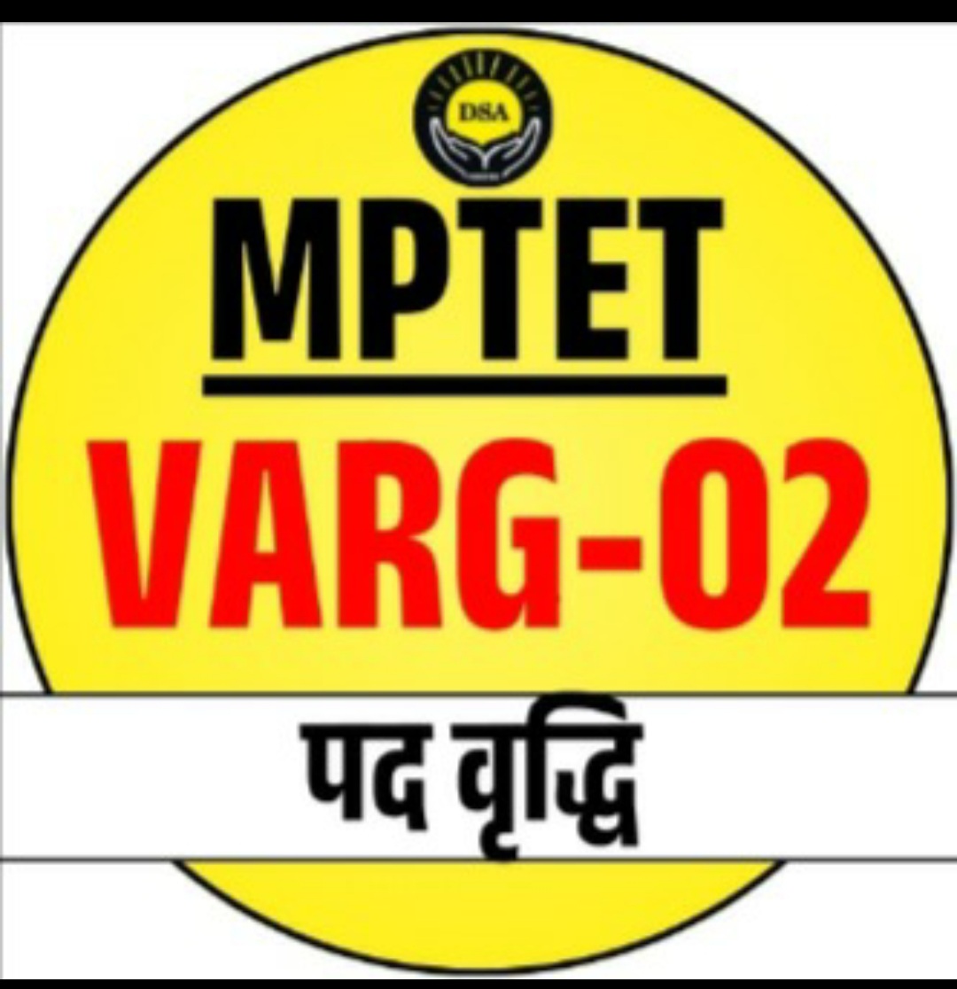 Aloksin08777932's tweet photo. मप्र मे 7 साल बाद वर्ग 2 शिक्षक के पद आएं है जिसमे सोशल साइंस हिंदी व संस्कृत के पद ना के बराबर है।जब 90हजार पद केवल शिक्षाविभाग में ही खाली हैं तो ट्राईबल सहित कितने होंगे। वर्ग 2 मेंपदवृद्धि करें@CMMadhyaPradesh @schooledump @kapilprajapat16 #पदवृद्धि_वर्ग_2_2025 @TheSootr https://t.co/Go9el4sIf1