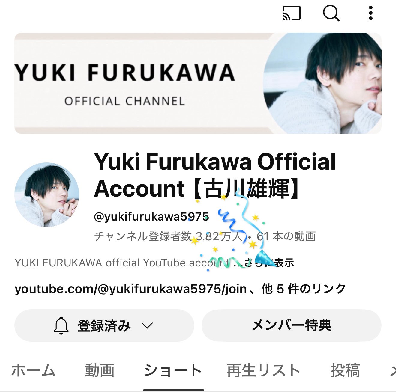 AK☆様おまとめ yuuka on X: 