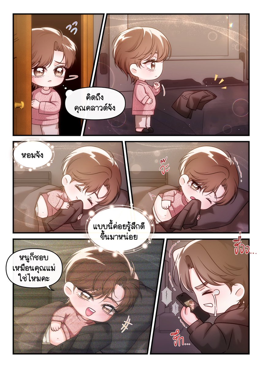 ฝากรีโพสต์ทีนะคะ 💖🙇🏻‍♀️

✨ แจ้งอัปตอนใหม่ ✨
🐰 ตอนที่ 17 ผ่านกล้องวงจรปิด

ลิงก์อ่านรายตอน : shorturl.asia/TcDp8

ลิงก์อีบุ๊ก จบแล้ว : shorturl.asia/x5L79

#ไออุ่นของคุณคลาวด์ #แนะนำนิยายวาย #แนะนำนิยายวาย