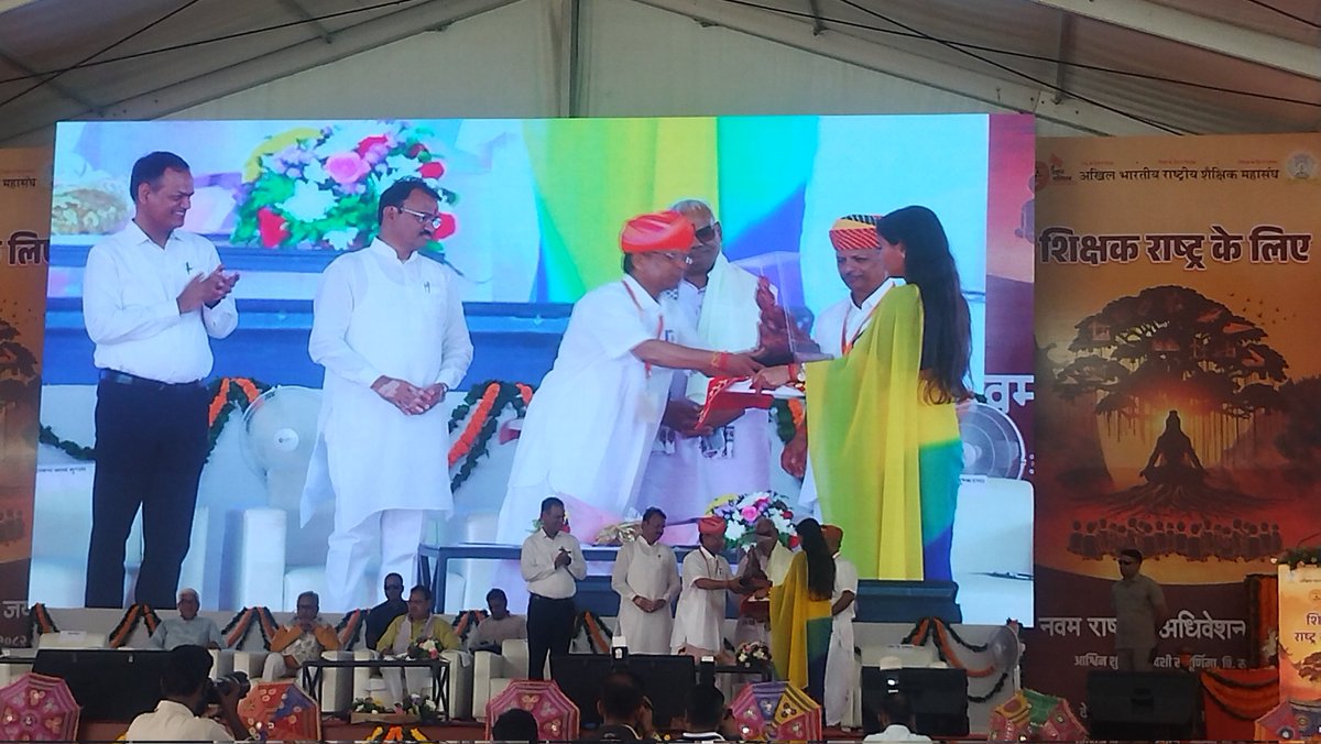 अखिल भारतीय राष्ट्रीय शैक्षिक महासंघ के  राष्ट्रीय अधिवेशन में माननीय शिक्षा मंत्री श्री <a href="/madandilawar/">Madan Dilawar</a> जी का स्वागत करते हुए <a href="/RSSRashtriya/">राजस्थान शिक्षक संघ (राष्ट्रीय)</a> के प्रदेशाध्यक्ष श्री <a href="/RCPushkarnaRSSR/">रमेश चंद्र पुष्करणा</a> जी भाईसाहब और महामंत्री श्री #महेंद्र_लखारा जी भाईसाहब। 
<a href="/rajeduofficial/">Dept of Education, Rajasthan</a> 
<a href="/ABRSM14121993/">ABRSM</a>