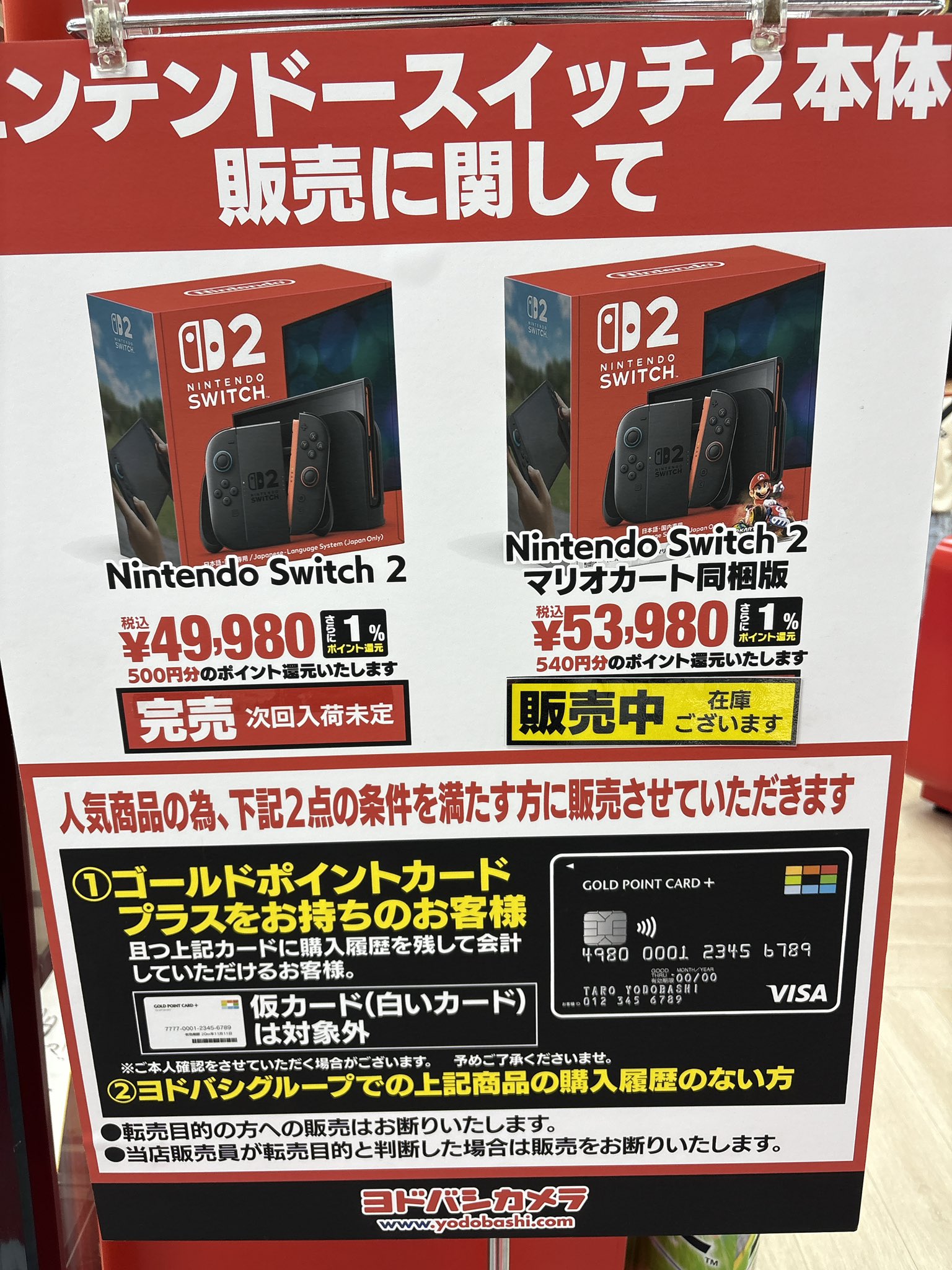 欲しいカードあれば まとめて売ります。　コメントお待ちしてます 町のオリパ屋さん《MACHIORI》 on X: 