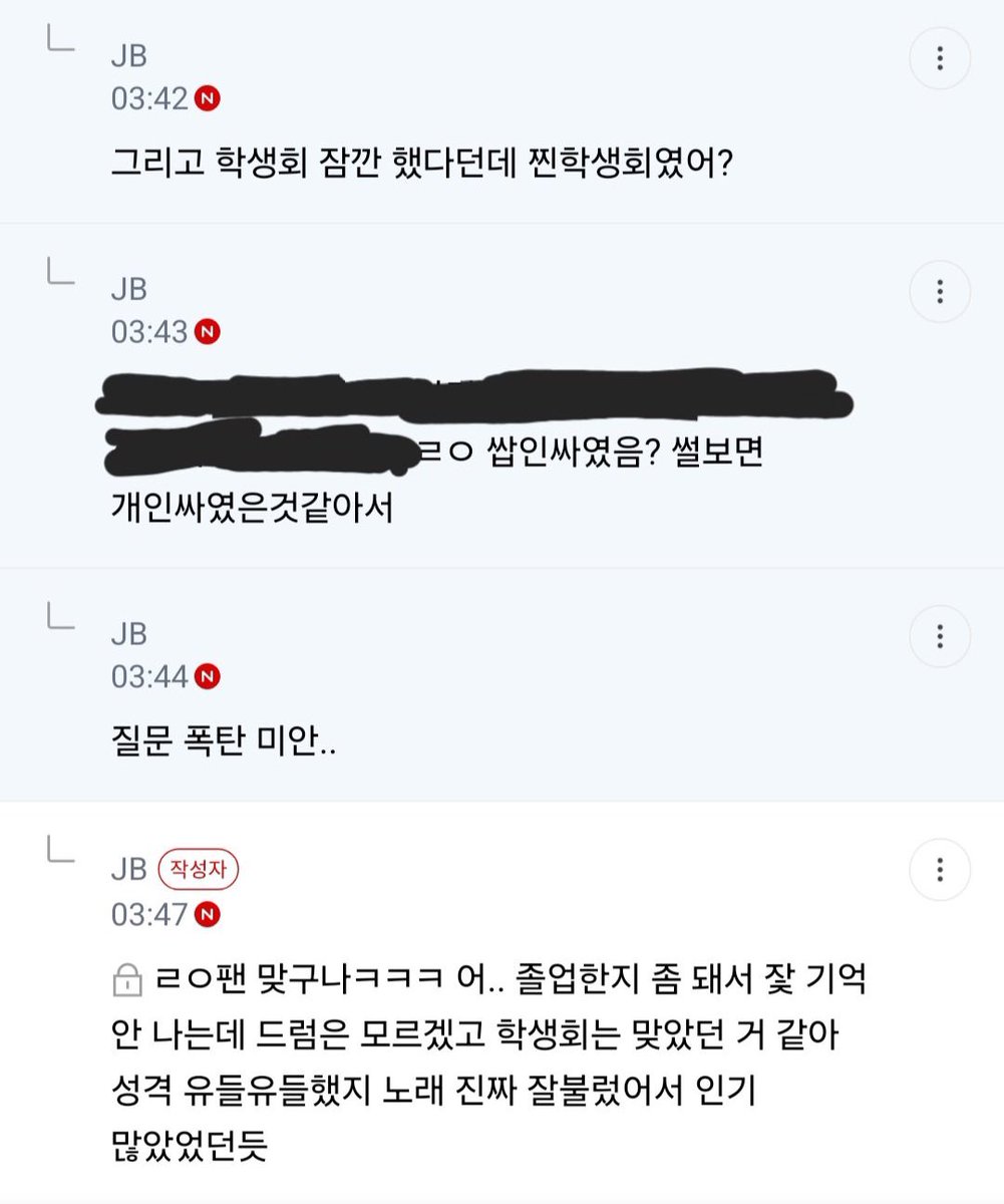_dragonpony's tweet photo. 데뷔할만 했어 걔보다 잘 부르는 애 못 봄 #안태규 https://t.co/Ce65A0qcVT
