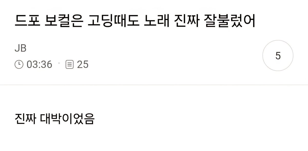 _dragonpony's tweet photo. 데뷔할만 했어 걔보다 잘 부르는 애 못 봄 #안태규 https://t.co/Ce65A0qcVT