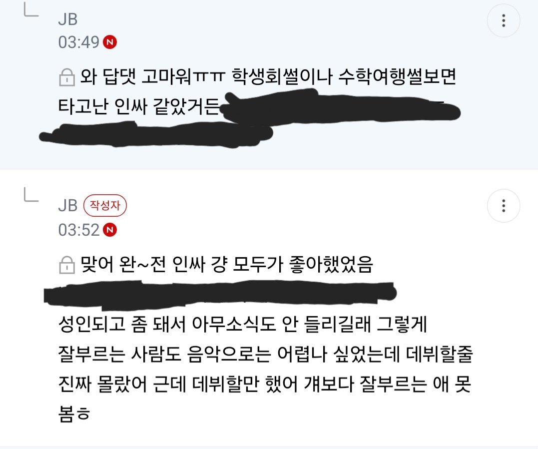 _dragonpony's tweet photo. 데뷔할만 했어 걔보다 잘 부르는 애 못 봄 #안태규 https://t.co/Ce65A0qcVT