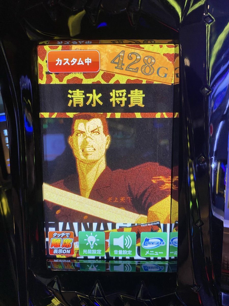 平和店長✩.*˚専用となります✩.*˚ ಠ⁠_⁠ಠ