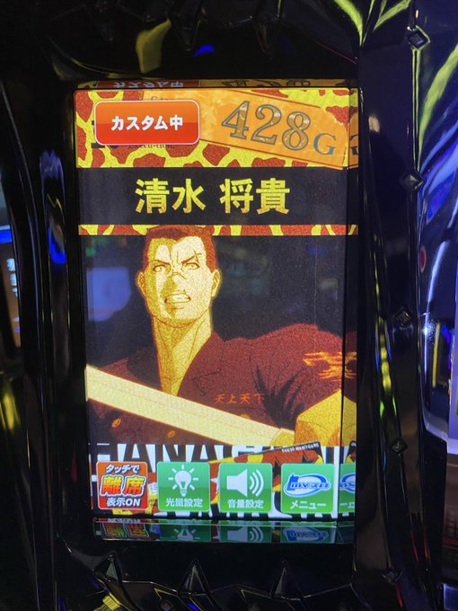 Twitterのコスプレ画像15