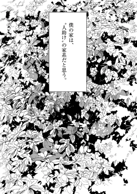 🪻🪻🪻🪻🪻🪻🪻

『天女様がかえらない』
本日更新されました🆙

 https://t.co/ImZHT8FyJh

#天女様がかえらない #マンガワン 

🪻🪻🪻🪻🪻🪻🪻 