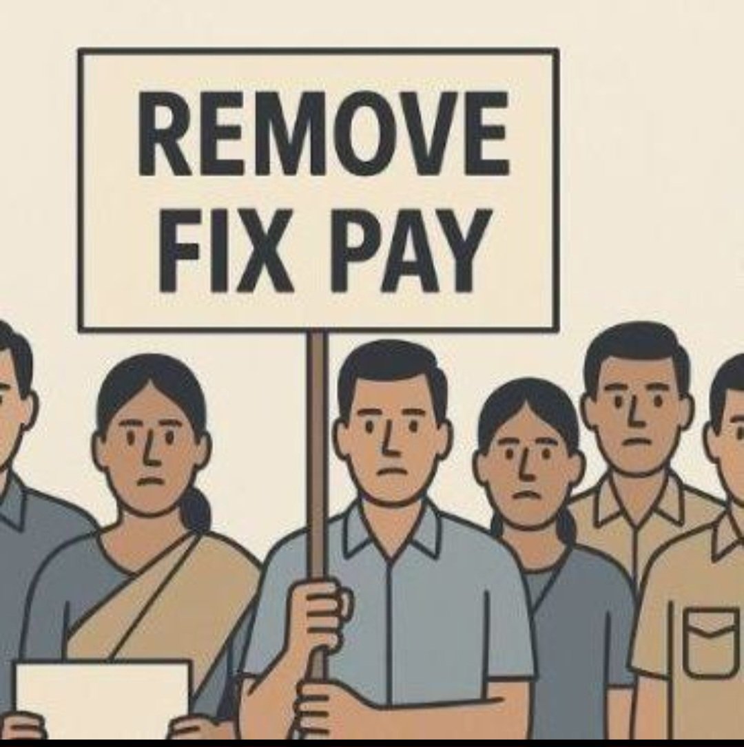 #REMOVE_FIX_PAY_IN_GUJARAT 
#Remove_Fixpay_in_gujarat