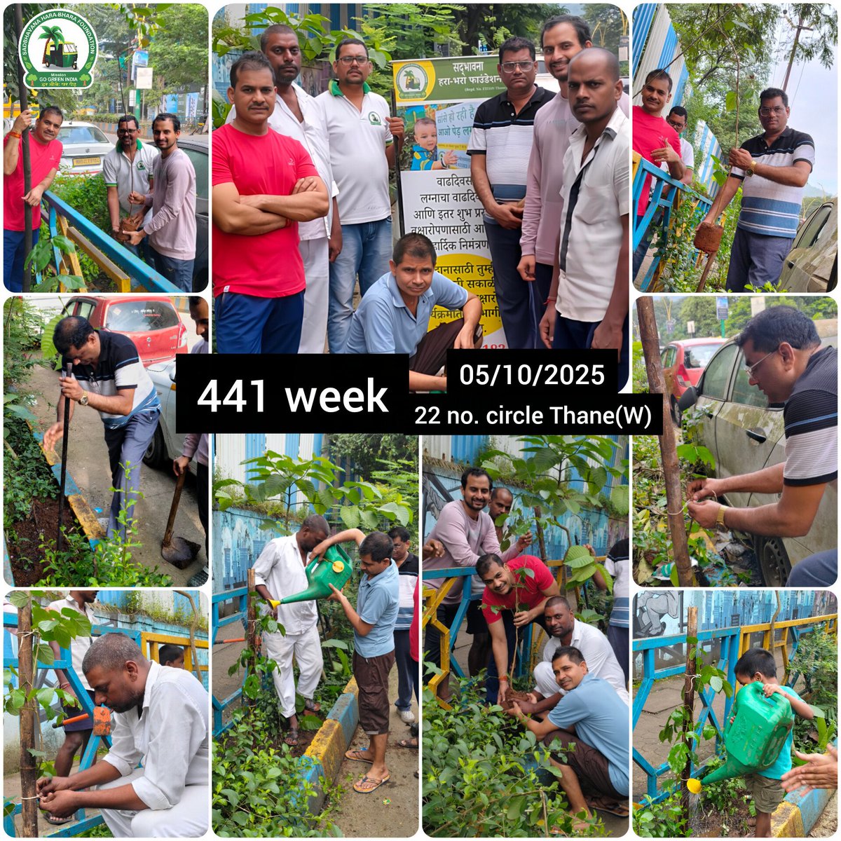 ShbFoundation's tweet photo. #441वॉ_सप्ताह (रविवार)

#Mission_Go_Green_India
#हर_मौके_पर_पेड़

5/10/25 रोड नंबर 22 वागले एस्टेट, ठाणे (प.) में जन्मदिन के नाम पर (1) पौधें सहित कुल (3) पौधों का रोपण किया गया।

नोट: यह पोस्ट पर्यावरण के प्रति प्रेरणा के उद्देश्य से पोस्ट किया गया है।
@TMCaTweetAway @deespeak https://t.co/Z73vmAjCFm
